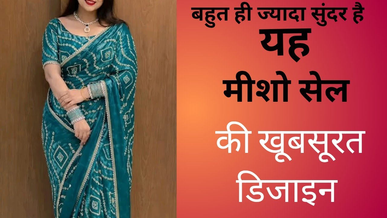 Party Wear Sarees| Georgette Sarees| Dola Silk Sarees| Hand Work Sarees| Chiffon Saree #silksaree 