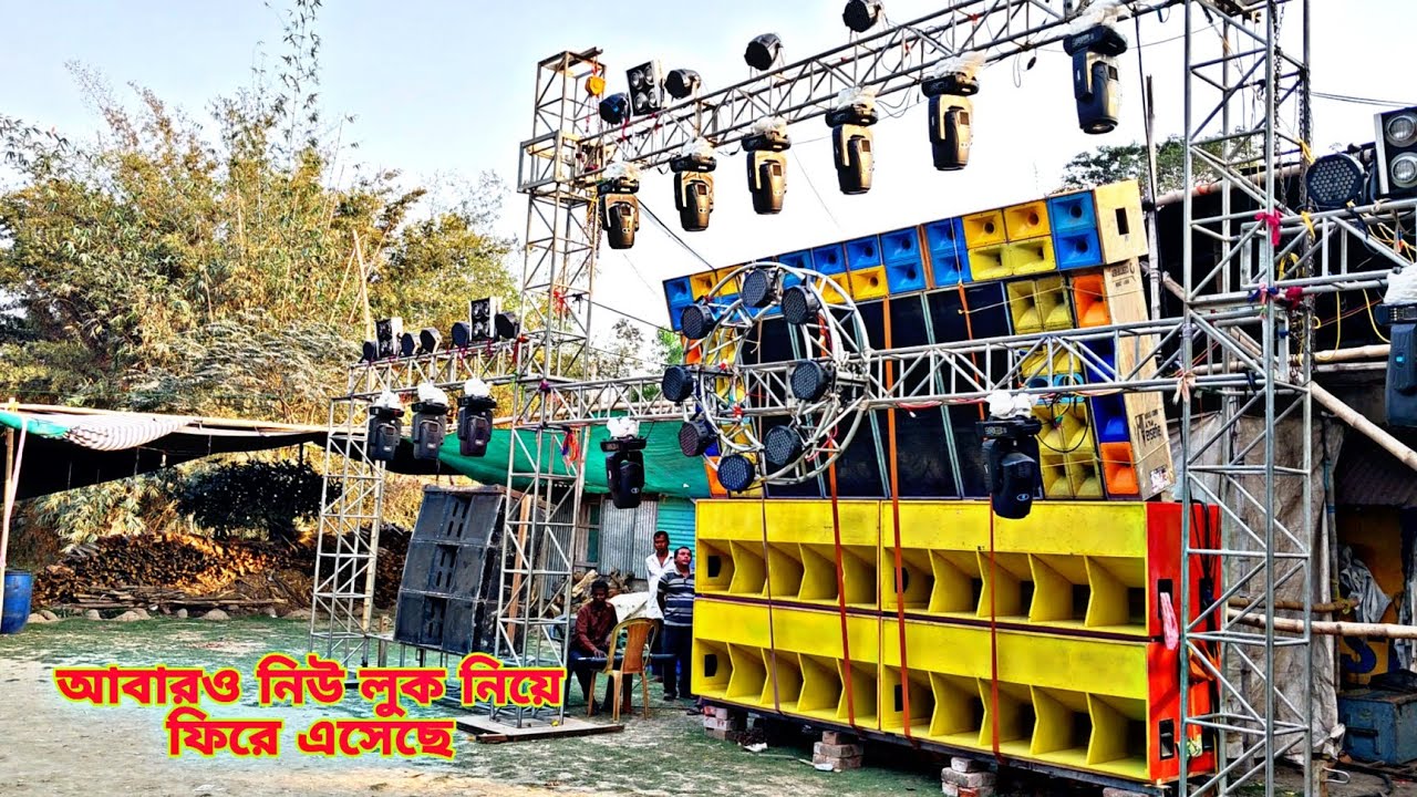 Rdas Music New Setup Testing🔥🔥 || গোপীনাথপুর নারায়ণ পূজায় বাজছে ||Box Amplifier Full Setup ||Dj am
