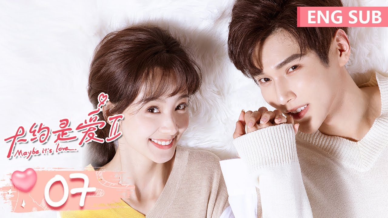 ENG SUB《大约是爱2 About Is Love 2》EP07——主演：彦希、许晓诺 | 腾讯视频-青春剧场