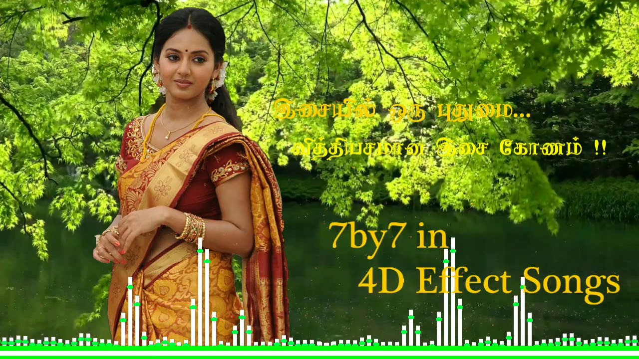 தண்ணீரிலே முகம்பார்க்கும் ஆகாயமே 🐟 4D Effect 7.1 Surrounding Songs