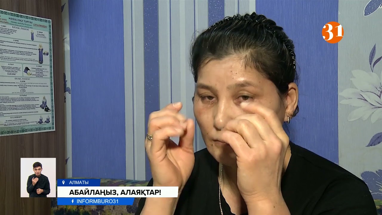 Атыңызға онлайн кредит рәсімдеп жіберетін алаяқтардан қалай сақтануға болады?