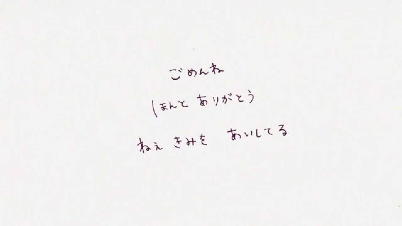 ももちひろこ 「and I...」（Acoustic Version)　Official Music Video