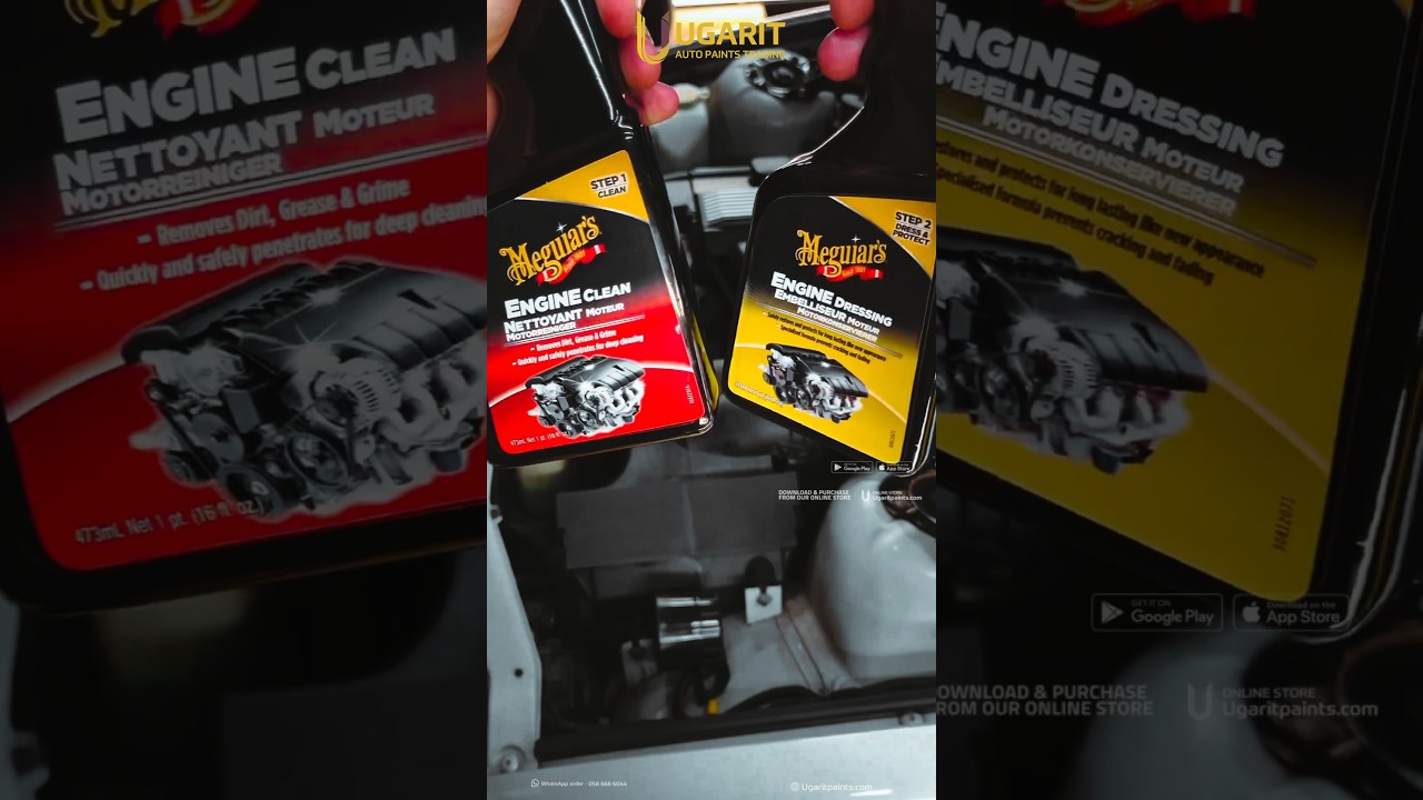 Clean & Protect Your Engine with Meguiar&rsquo;s Engine Clean & Dressing &ndash; Available at Ugarit Auto Paints