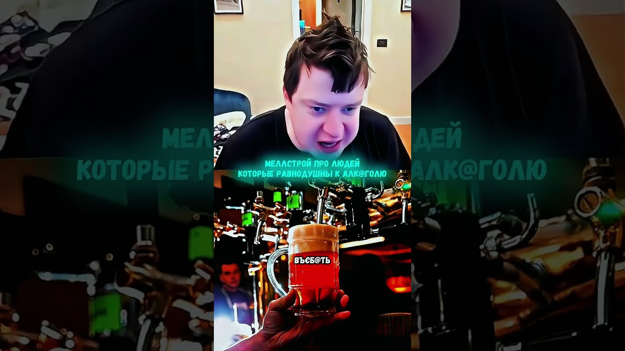 про ал*оголиков