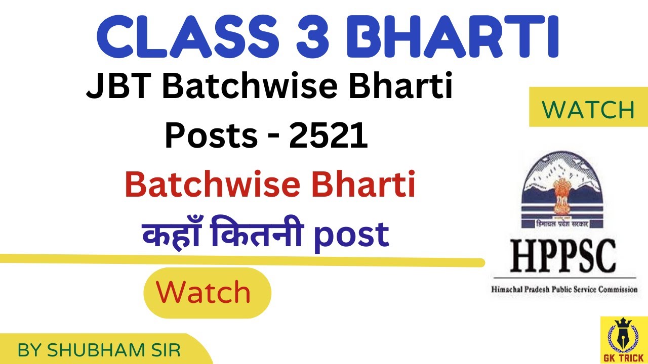 HP JBT Recruitment 2023 ! Batchwise bharti  ! HPTGT Commission 6000 Posts ! HPTGT COMMISSION 2023