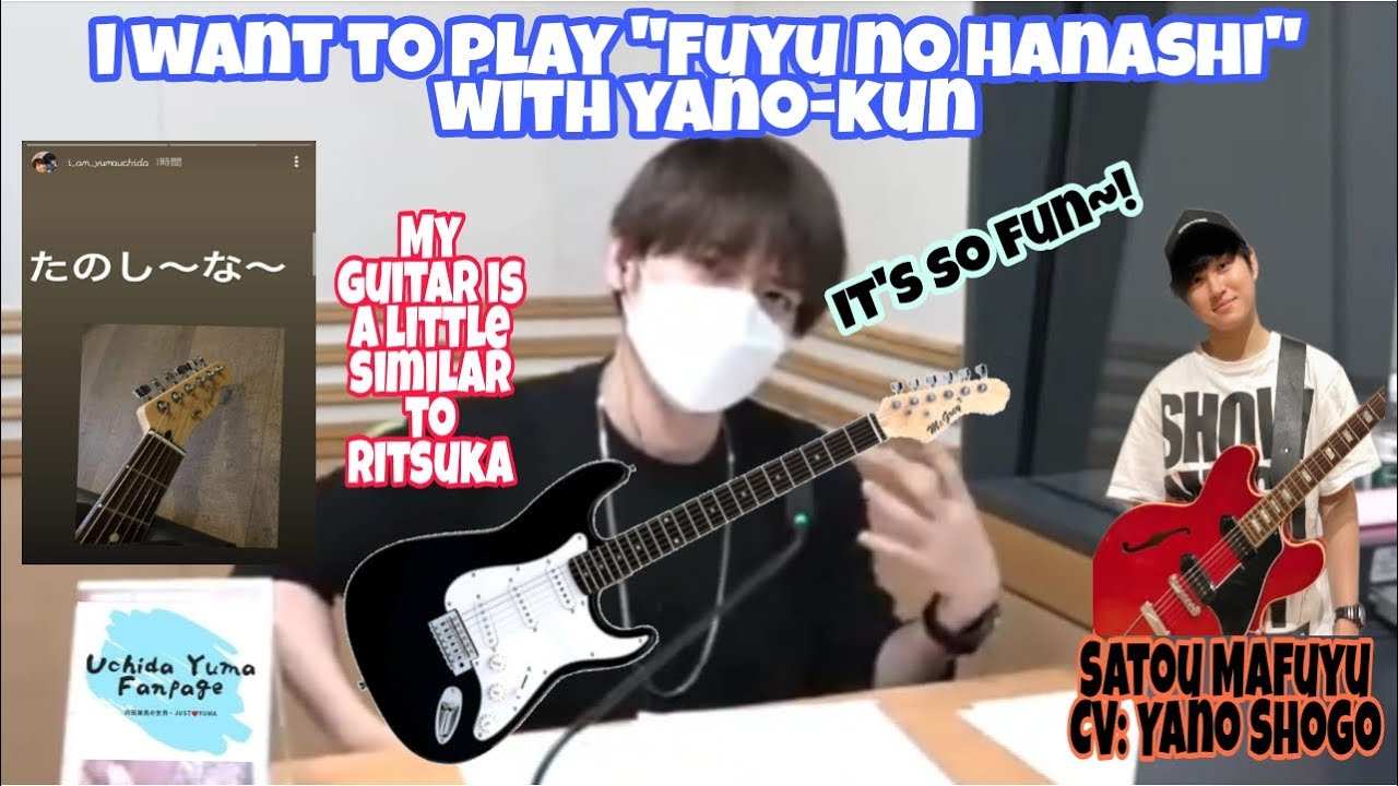 Uchida Yuma 