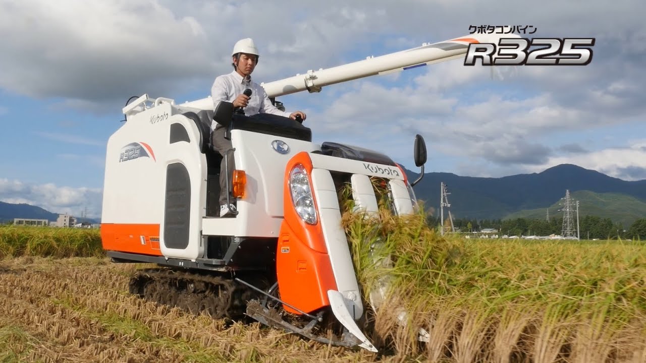 クボタコンバイン【ダイジェスト版】＜グッドパートナーシリーズ＞R325