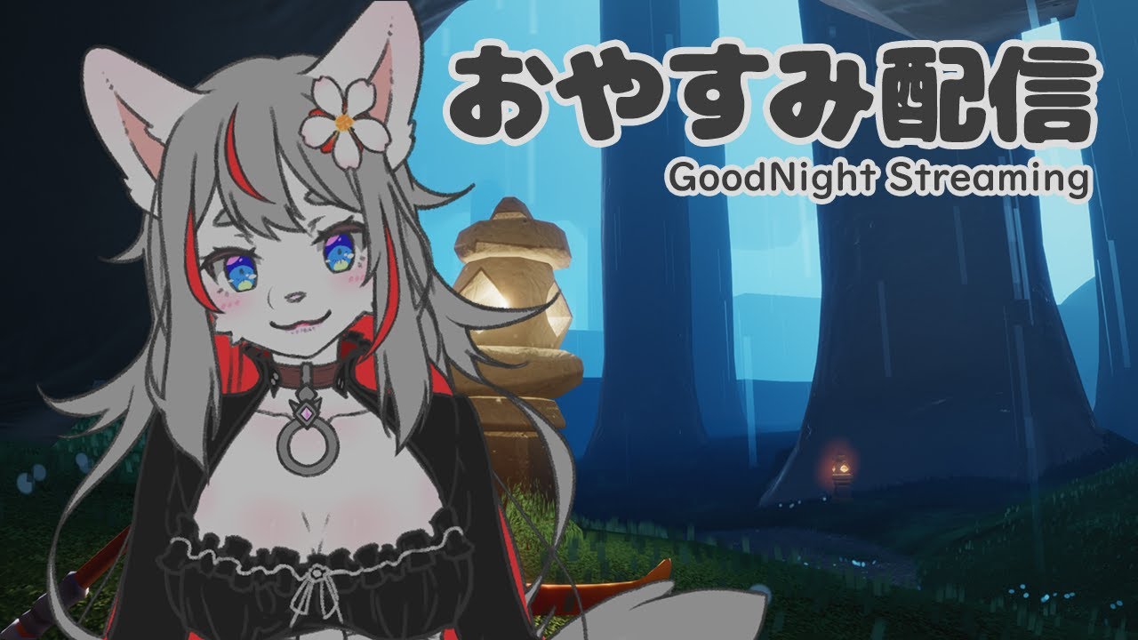 【FreeChat】みんなでチルタイム💤✨【2026-02-18】