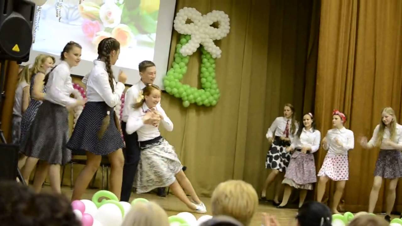 Стиляги: выпускной 9 класс.