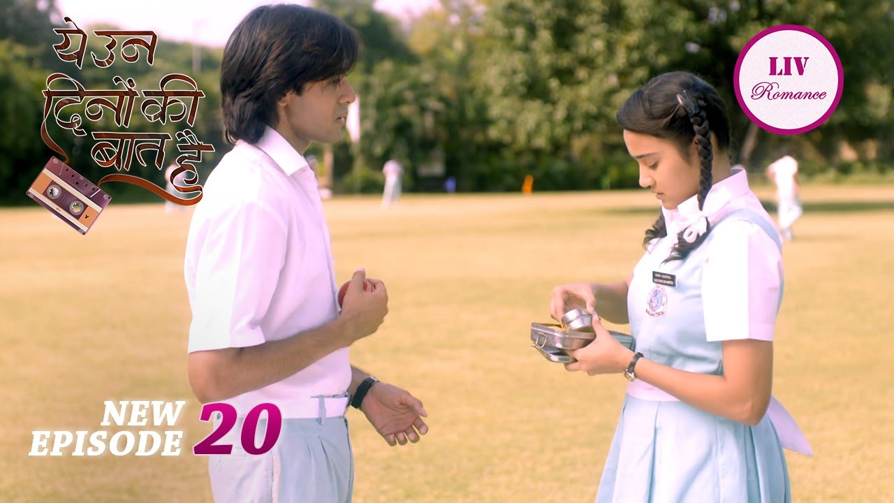 Naina ने खिलाई Sameer को दही शक्कर | Ye Un Dino Ki Baat Hai | Ep 20 | Full Ep | 25 Apr 2024