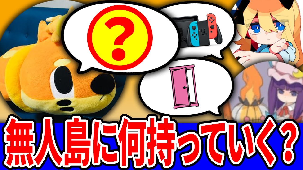 【10万人記念】A0を1番理解してるのは誰だ？『A0クイズ』
