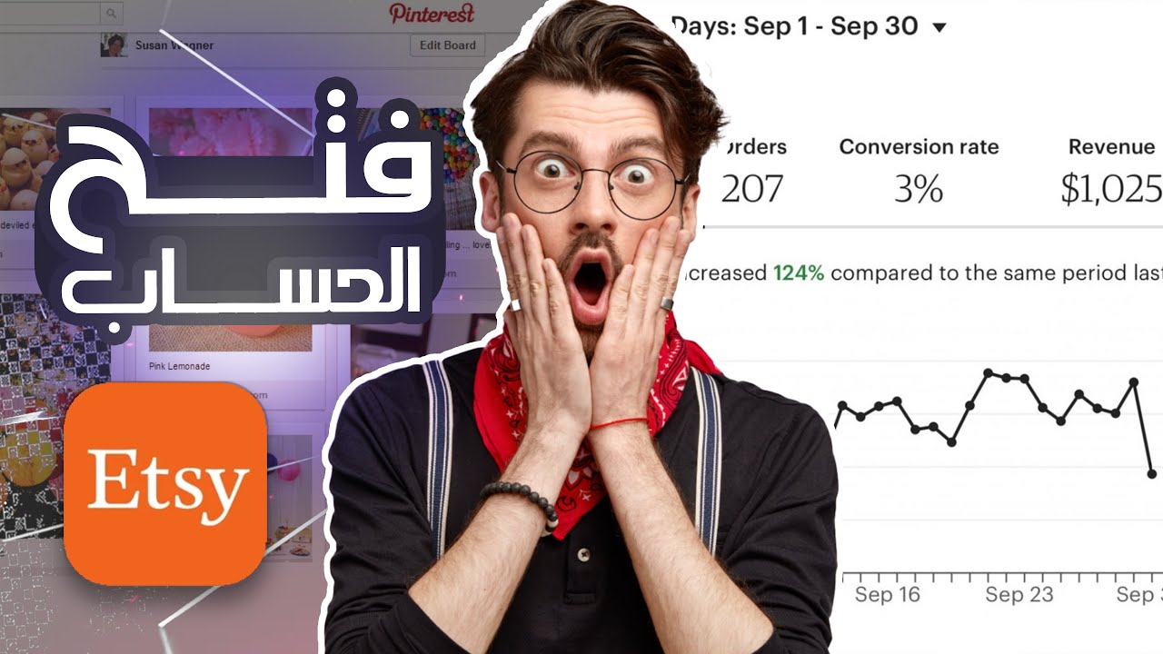 إستراتيجية فتح حساب اتسي للجزائريين والمغاربة بدون غلق Etsy Creation Account