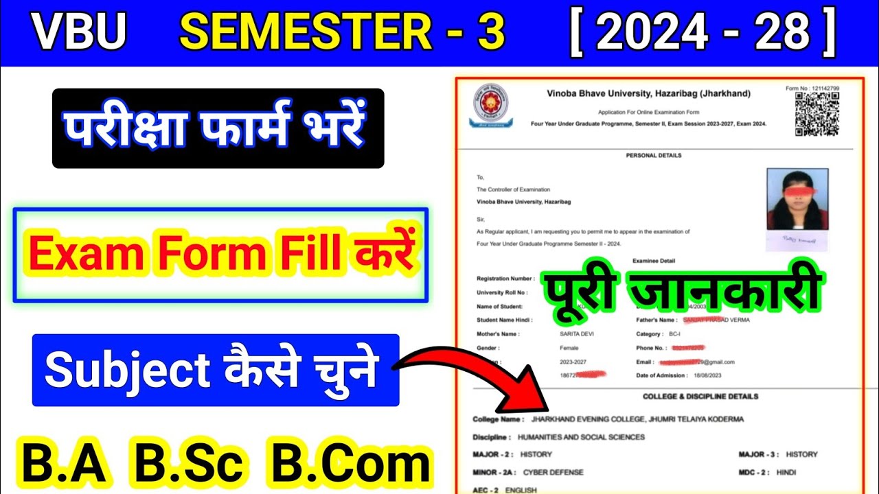 Semester 3 exam form kaise bhare 2024 28 | how to fill examination form semester 3 bc centre 