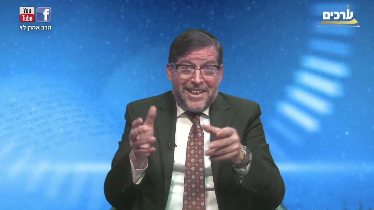 כשסבתא שתקה | פרשת מקץ עם הרב אהרן לוי