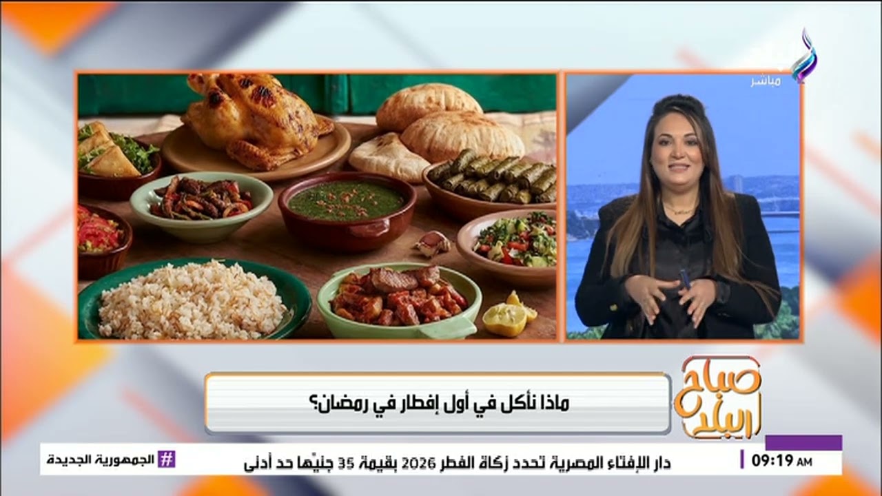 ماذا نأكل في أول إفطار في رمضان؟