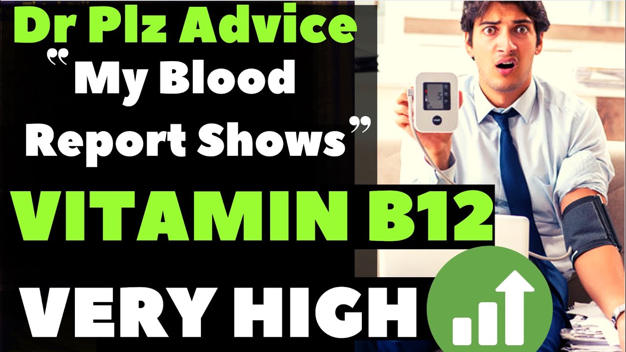 Mera Vitamin B12 Badh Gaya  🚀🚀 !! 😞😞 Treatment of HIGH B12 💉💉