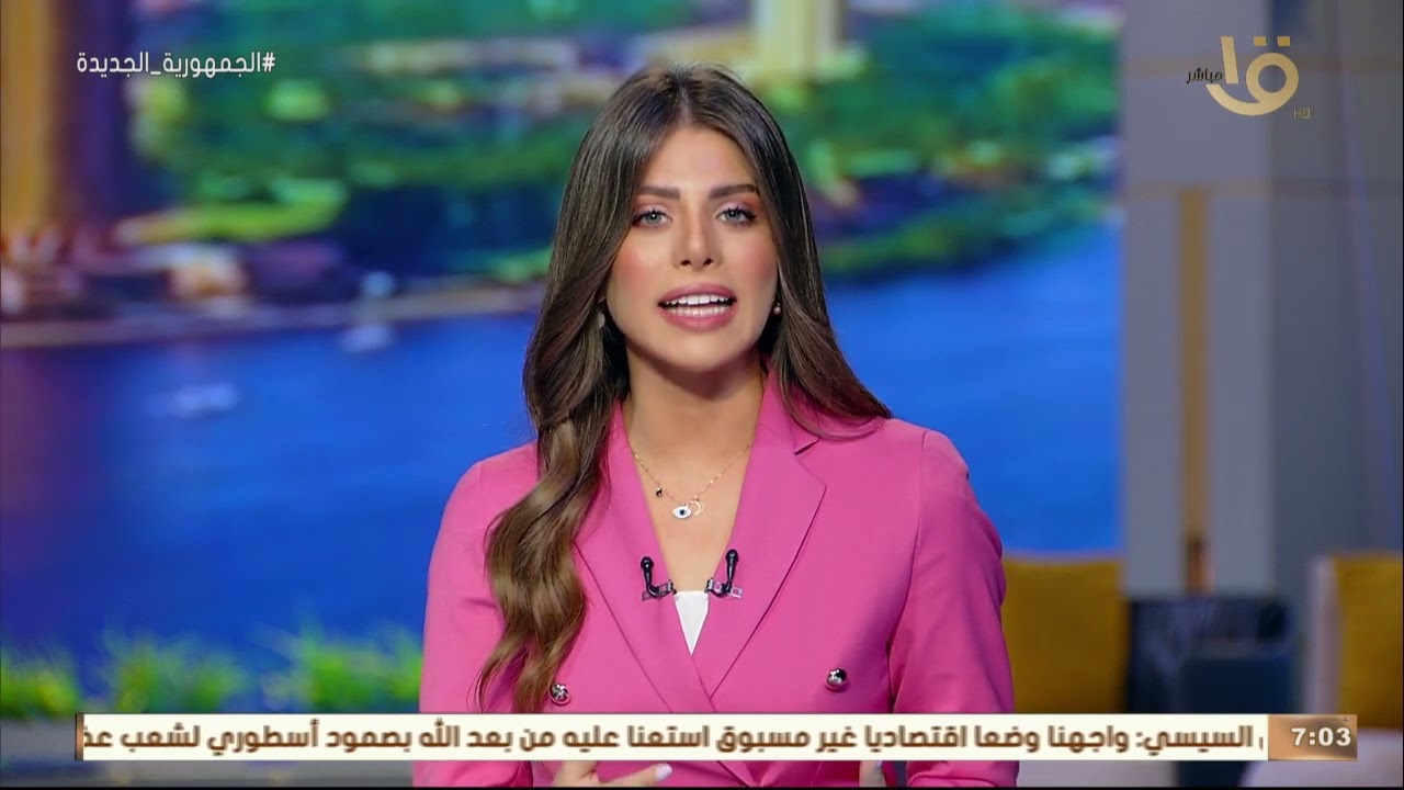 صباح الخير يا مصر | مصطفى وجومانا يستعيدان ذكرى خطاب القوات المسلحة الشهير في الأول من يوليو 2013