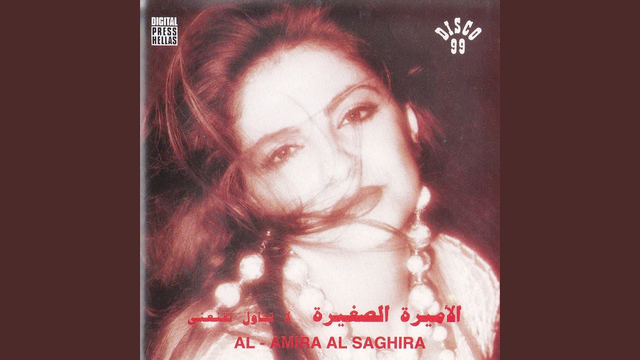 Abadan
