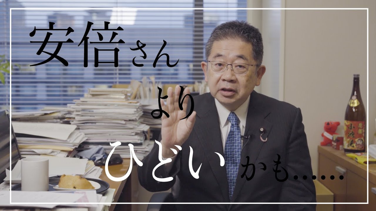 #34 臨時国会始動前編😤菅首相の答弁がひどすぎます。
