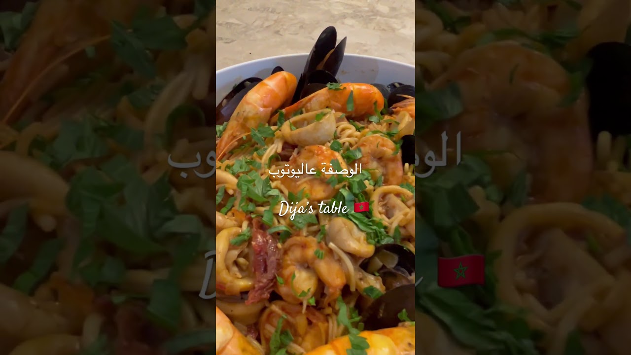 #maroc