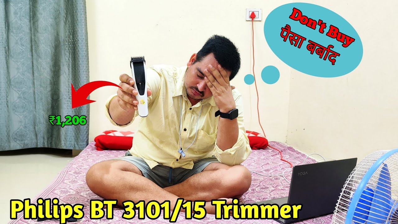 Деньги на ветер || Триммер Philips BT 3101/15 
