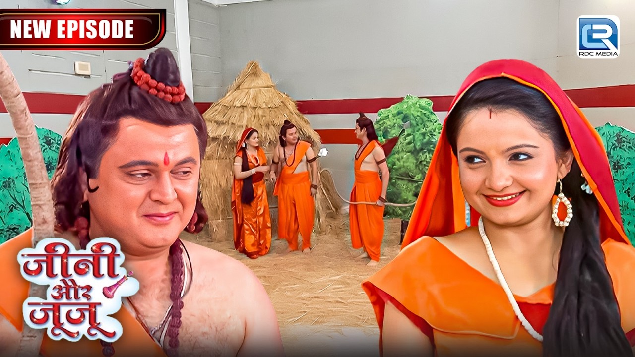 जिन्नी और विक्की ने श्री राम जी का रोल क्यों किया ?| Jeannie Aur Juju | Comedy Show |New