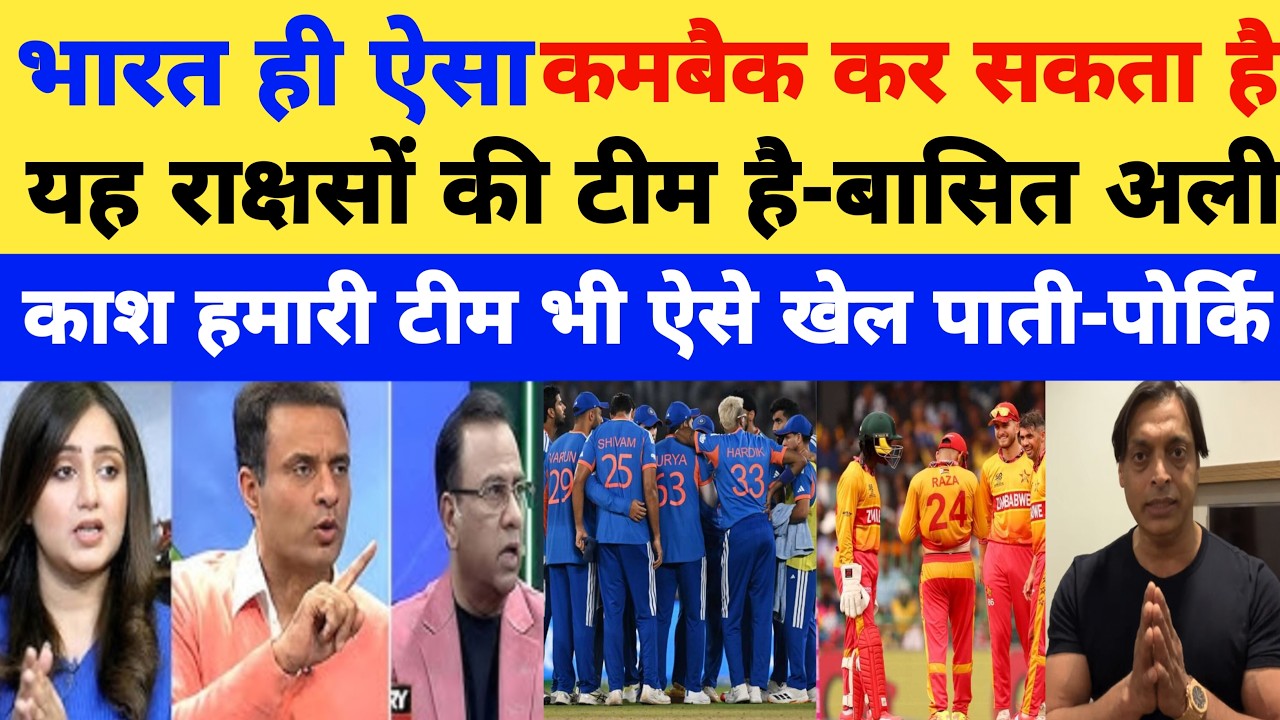 Pak Media Shocked On Ind Beat Zim By 72  Runs In World Cup 2026 l Ind Vs Zim Higlights l Pak Reacts