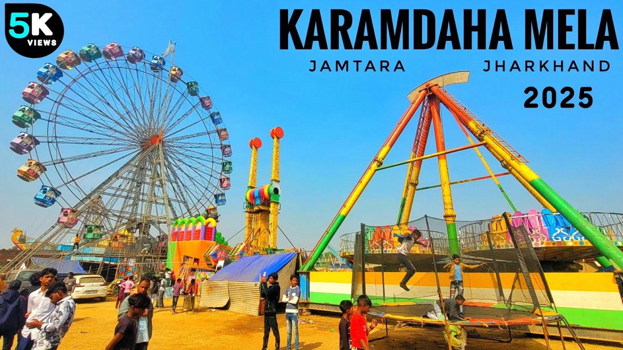 Karamdaha Mela | Jamtara jharkhand | 2025