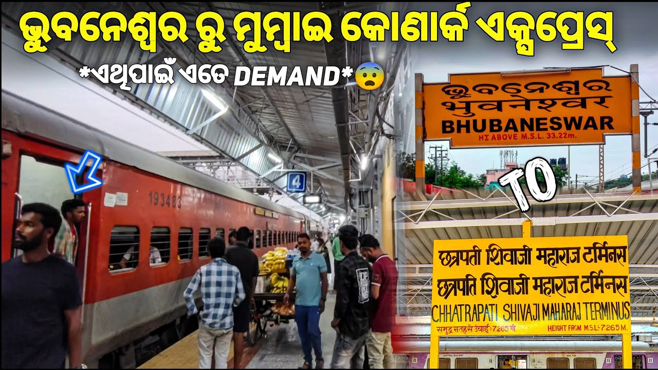 Bhubaneswar To Mumbai Full Train Journey In Konark Express | Konark Express All Details
