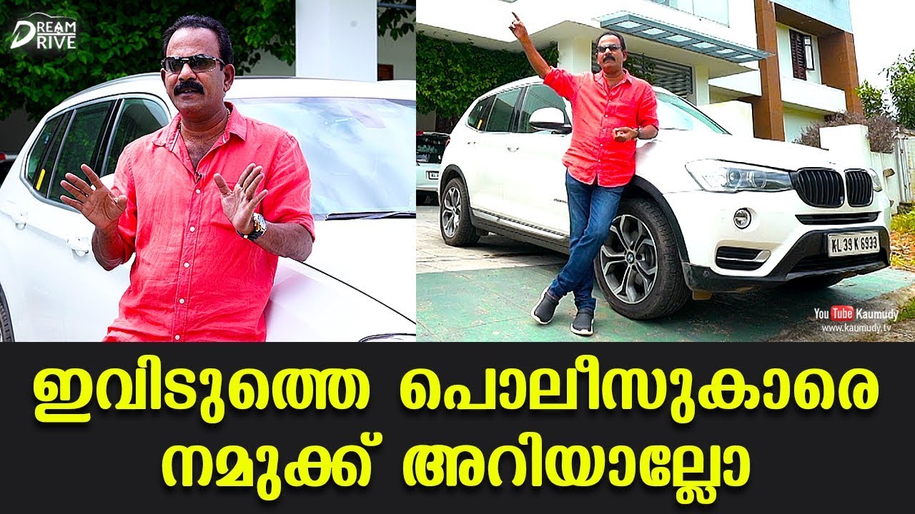 ഇവിടുത്തെ പൊലീസുകാരെ നമുക്ക് അറിയാല്ലോ | Chat with Major Ravi | Dream Drive EP 310 | Part 02
