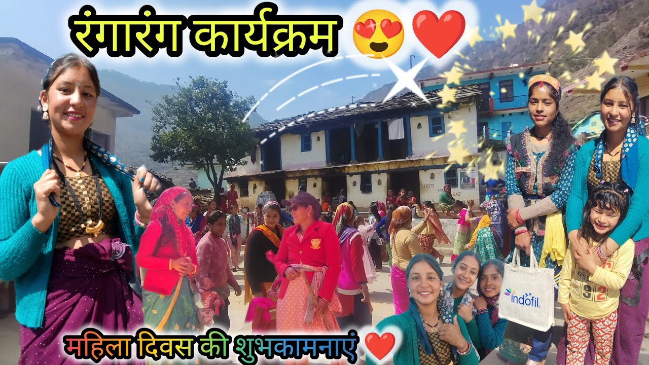 अंतरास्ट्रीय महिला दिवस की शुभकामनाएं❤️ सभी ने दिखाई अपनी अपनी कला🥰मजा आ गया😹#fullinjoy specialvlog😍