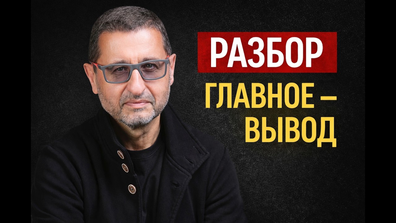 Германия затихла? Утренний разговор в эфире.  4 февраля 2026 г.
