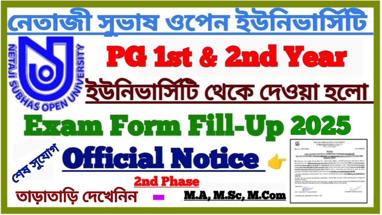 NSOU PG 2025 Online Exam Form Fill up Official Notice 2nd Phase || Netaji Subhas Open University