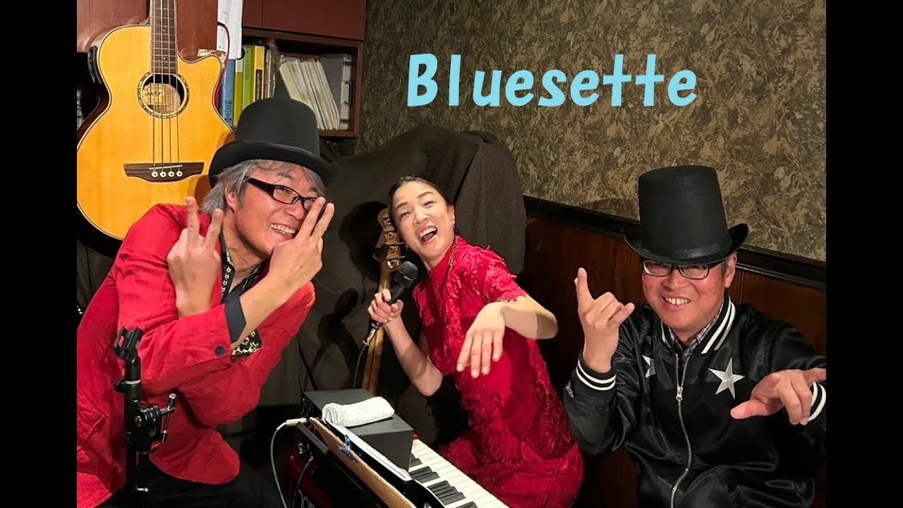 Bluesette