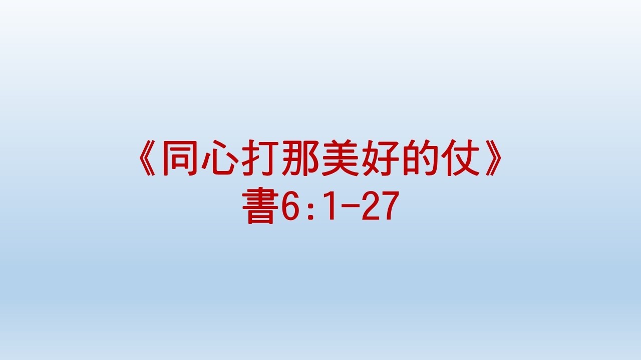 20260222午堂崇拜