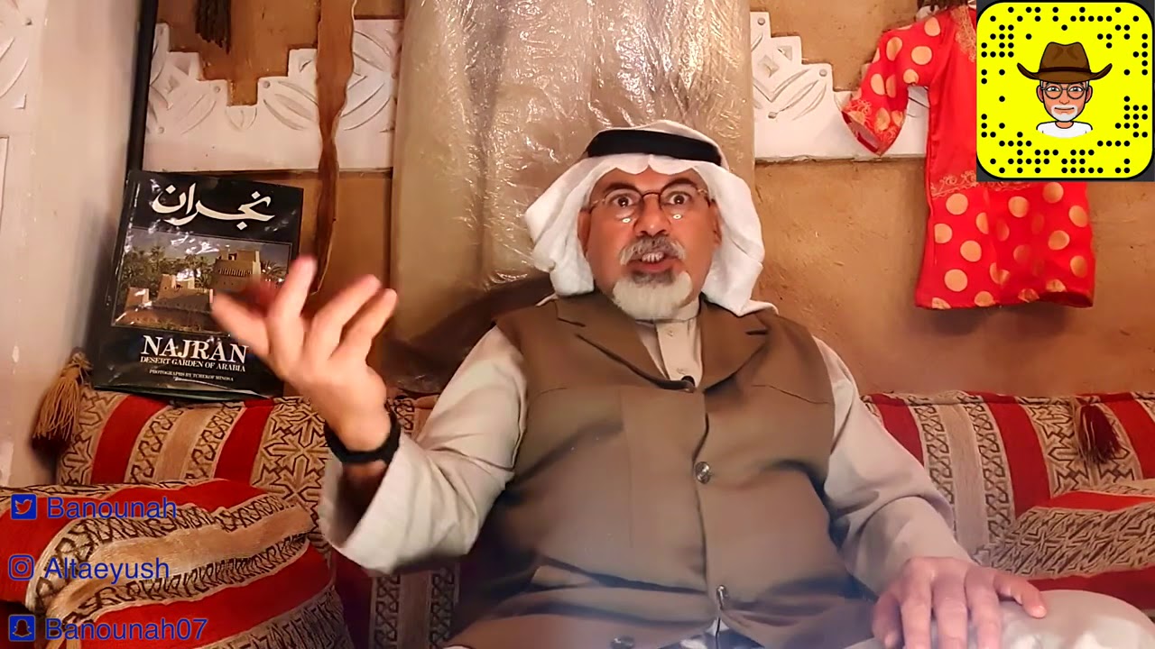 قصة البنت الدوسرية وموقفها البطولي مع موظفي أمارة نجران🏅
