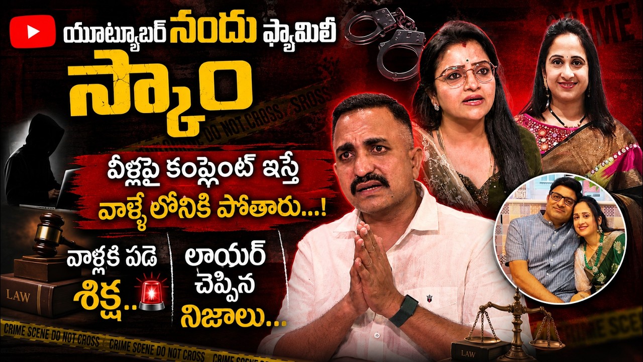 Truths Revealed by a Lawyer | Nandu's World UK Visa Scam Controversy || Nandu's World Controversy