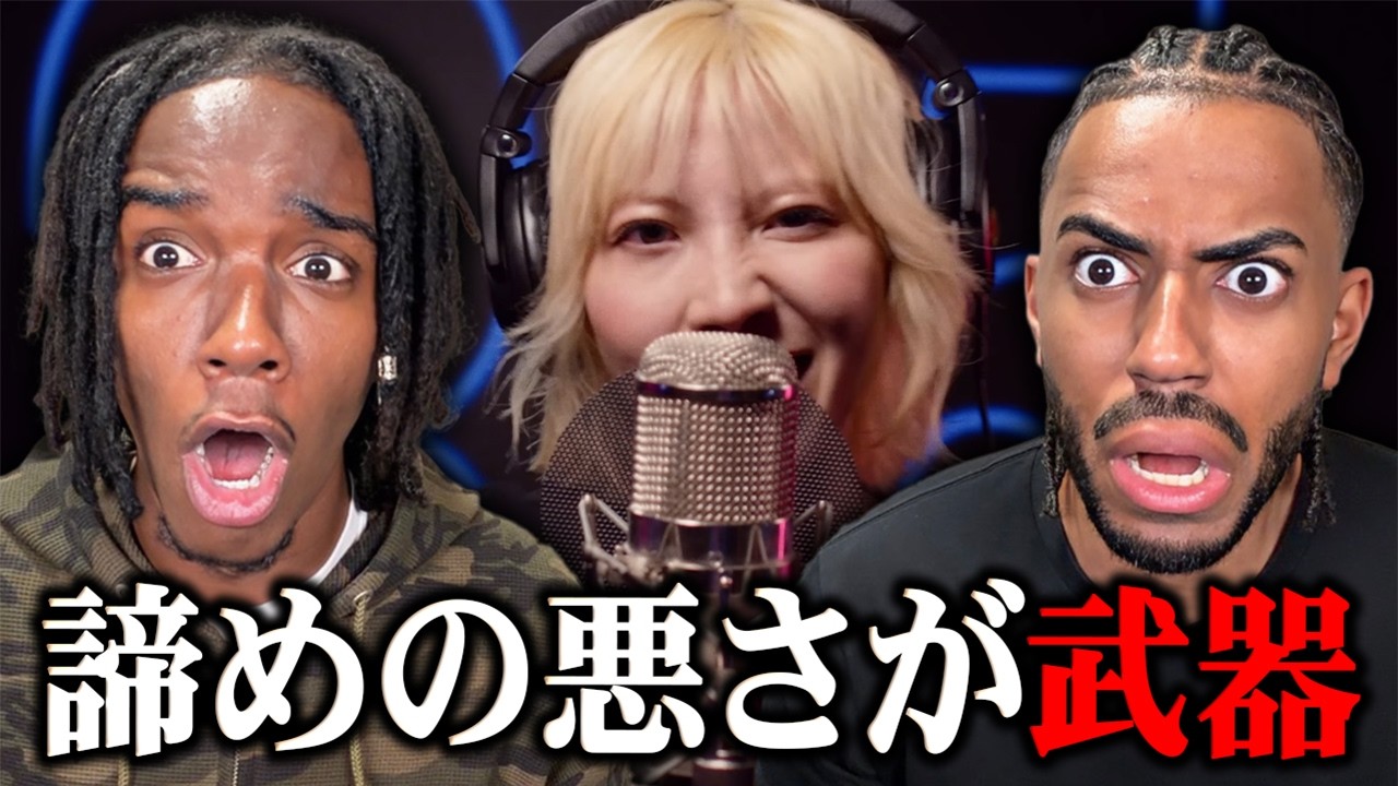 Reichi prod. by XLII | Red Bull 64 Bars【海外の反応】