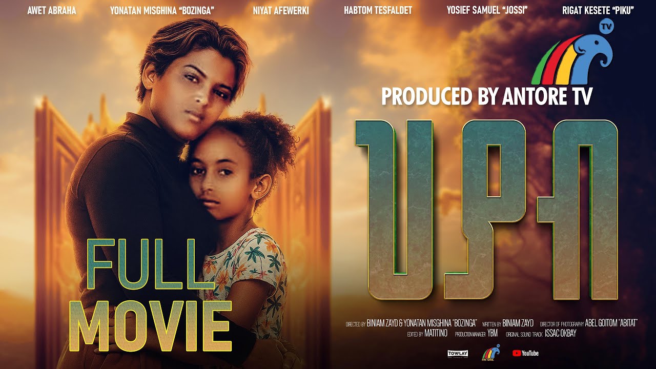 New Eritrean Full Movie Hiyab By Binyam Zaid