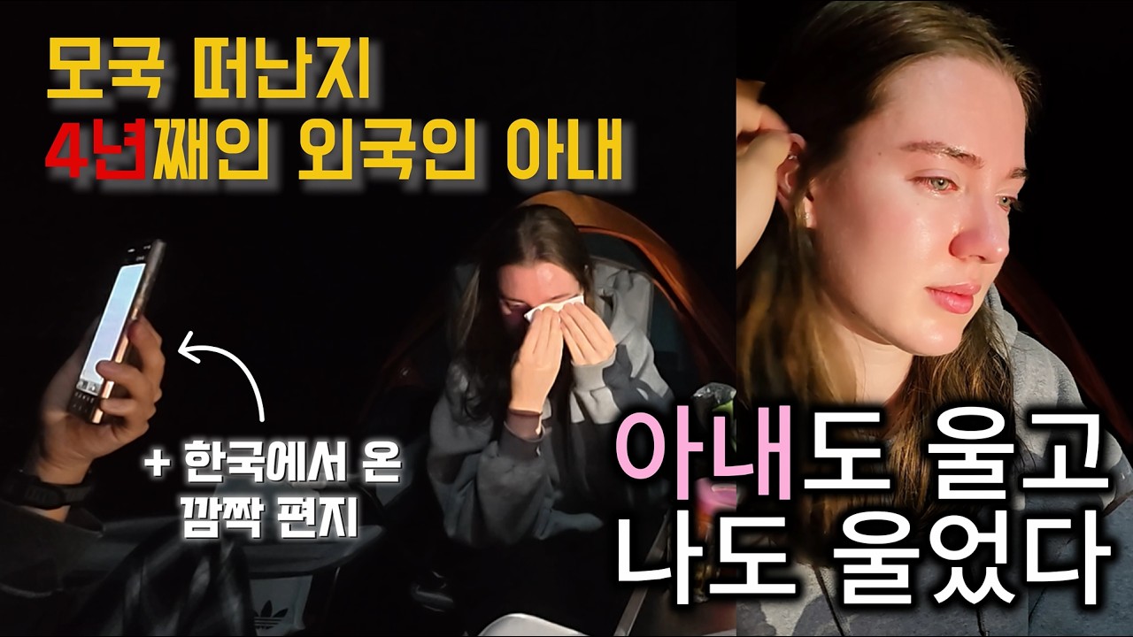 결국 터져버린 눈물.. 아내 생일 까먹은 척하다가 서프라이즈 해줬더니 반응이..