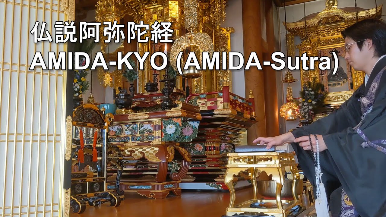 6.3.2021【Amida-Sūtra Rezitation】Gedenkzeremonie für die Opfer der Tōhoku-Erdbebenkatastrophe