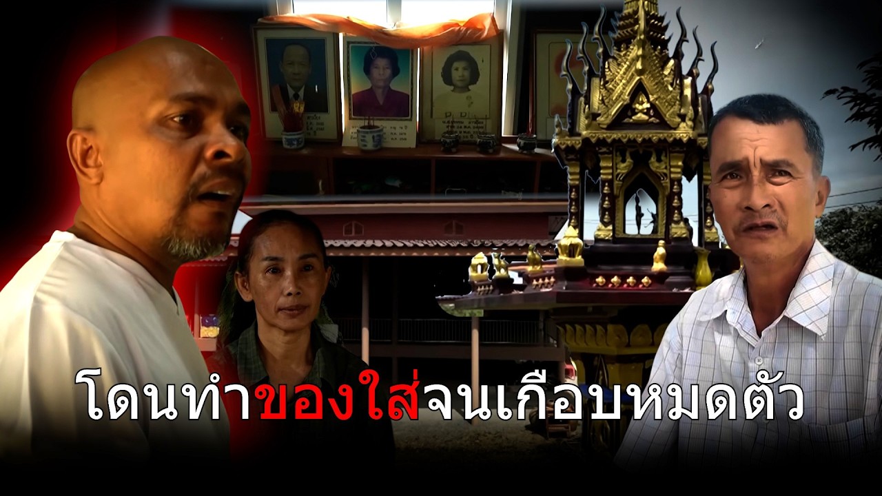 ใส่ของ                #เรื่องเล่าชีวิตจริง#ความจริงใจ#กำลังใจ#เรื่องที่ไม่มีใครบอก