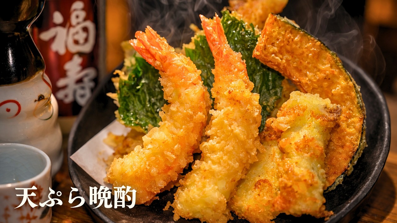深夜の1人呑み。台所で天ぷら晩酌