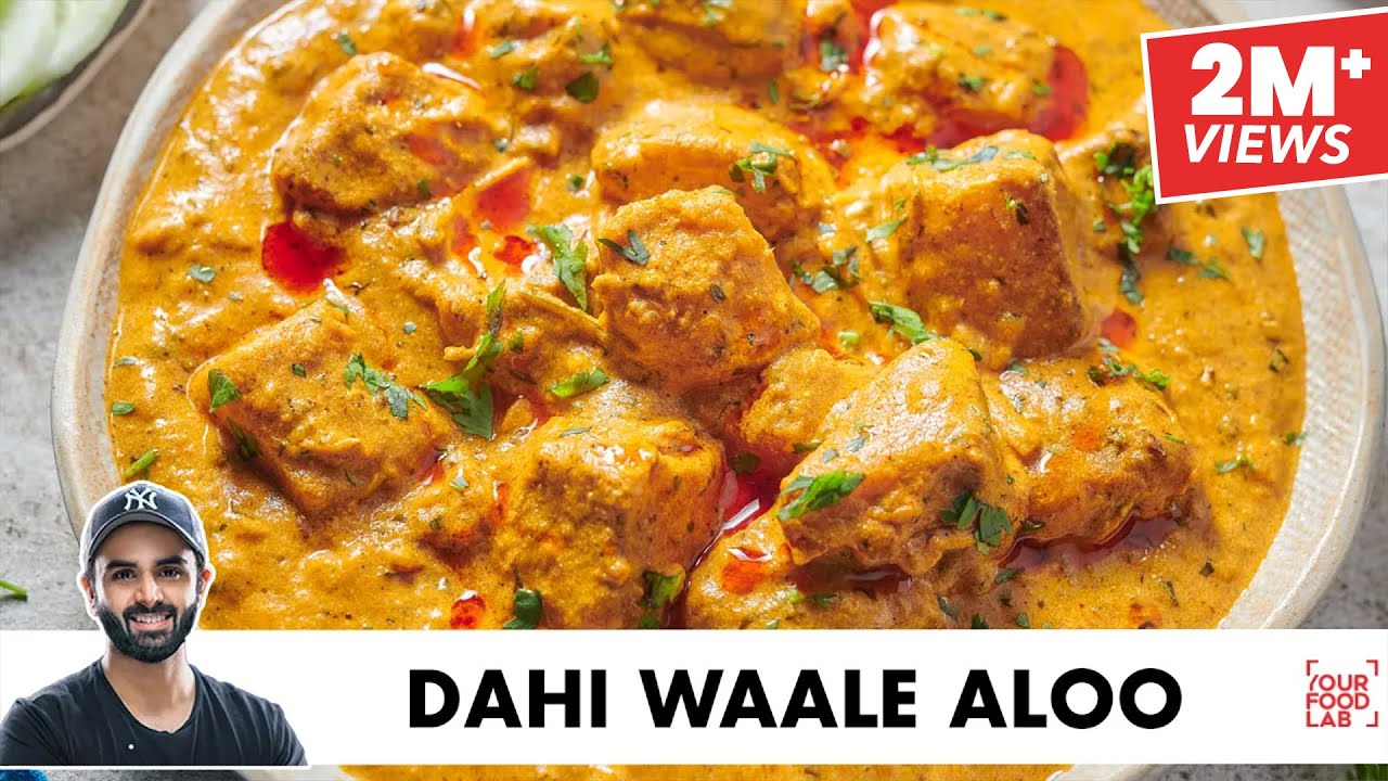 Dahi Waale Aloo | No Onion No Garlic No Chopping | दही वाले आलू | Chef Sanjyot Keer