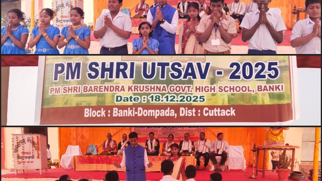 PM SHRI UTSAV CULTURAL PROGRAM #pmshri #school #cultura 