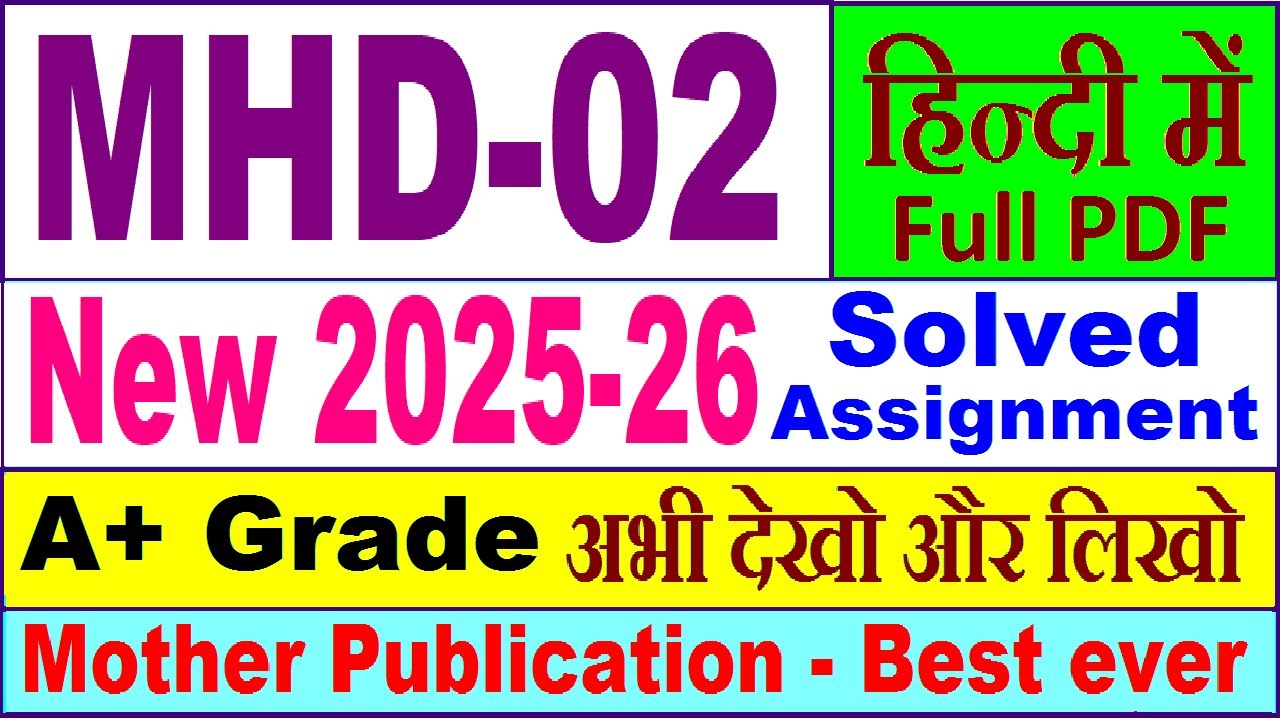 MHD 02 solved assignment 2025-26 in Hindi || mhd 02 solved assignment 2026 || ignou mhd2