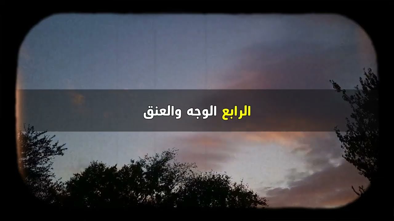 إذا سمحت لك امرأة بلمس هذا الجزء من جسدها، فهي ملكك! علم نفس المرأة