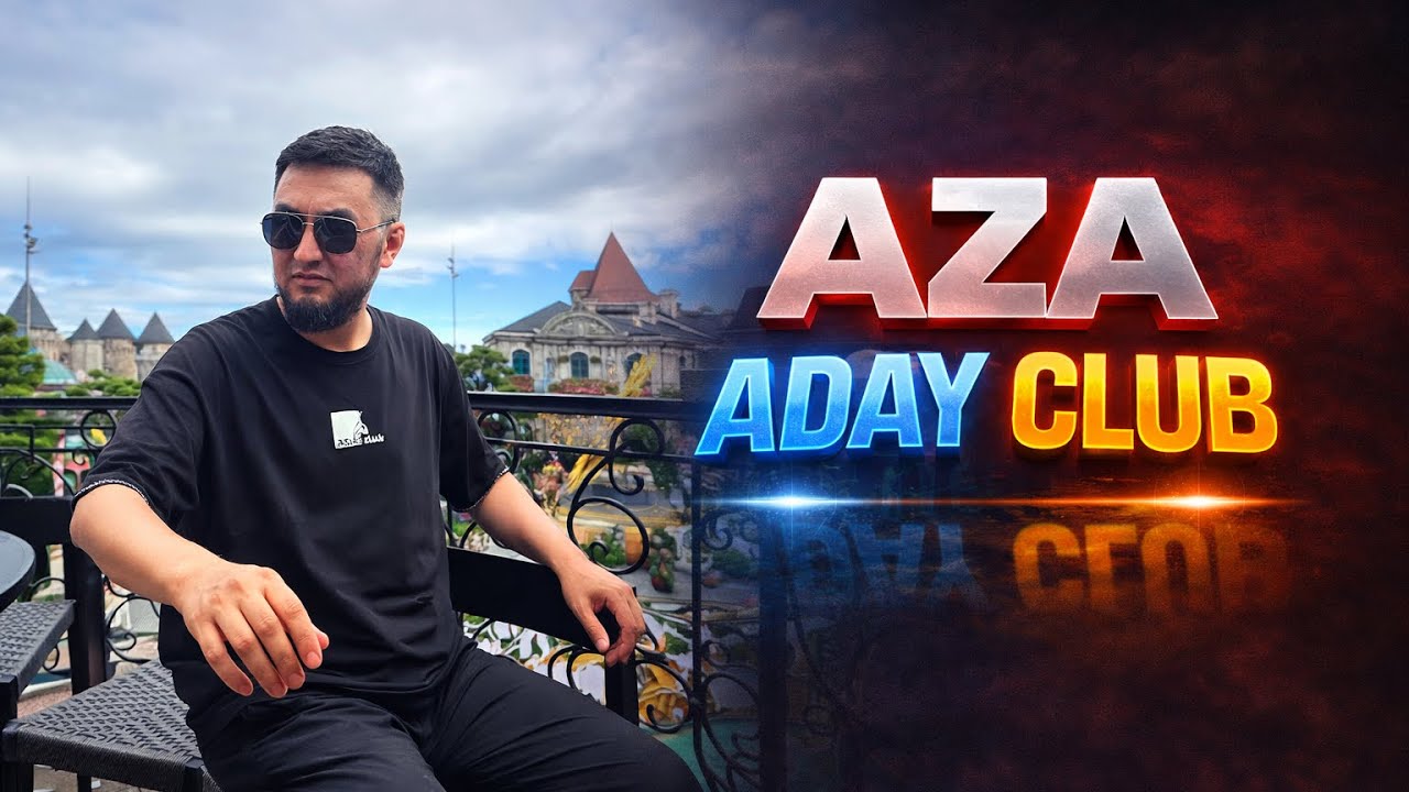 АЗА ADAY CLUB 