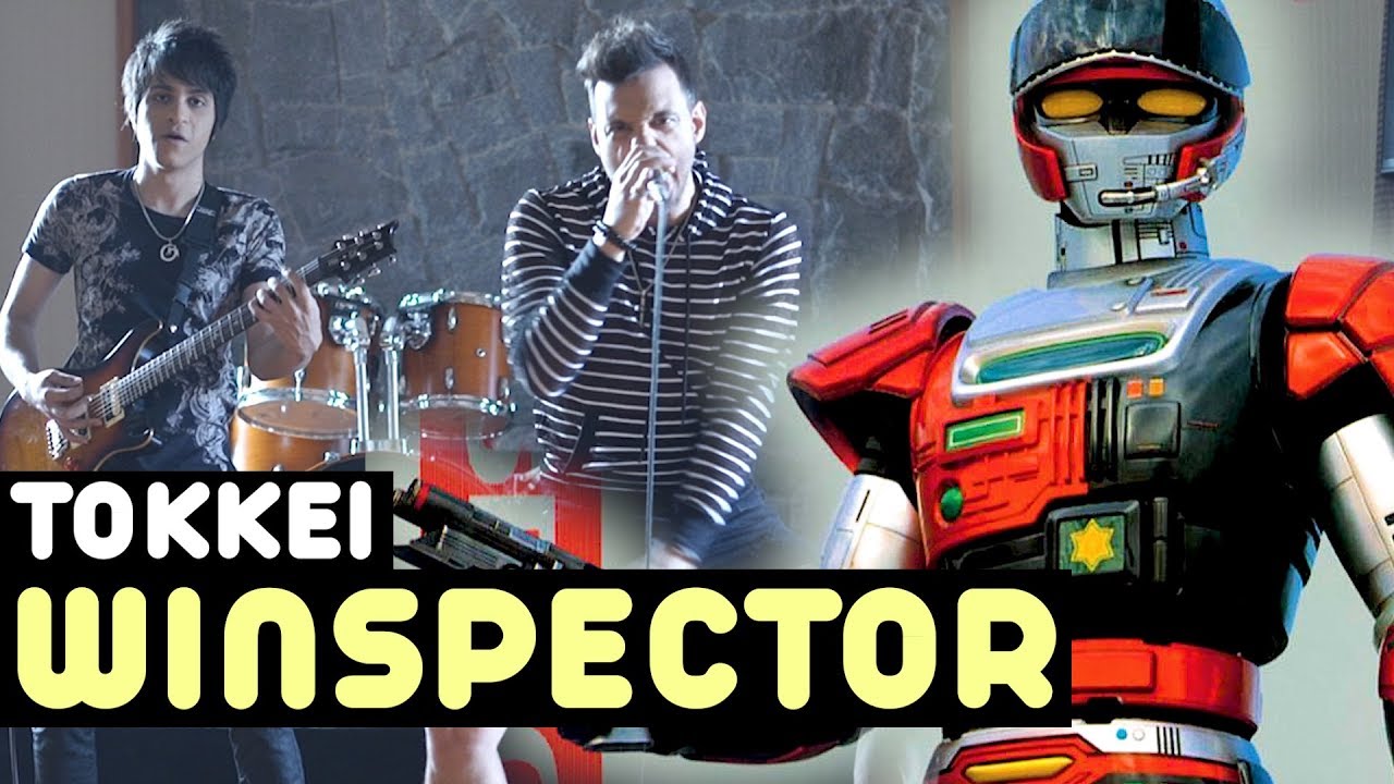 Tokkei Winspector・Ricardo Cruz