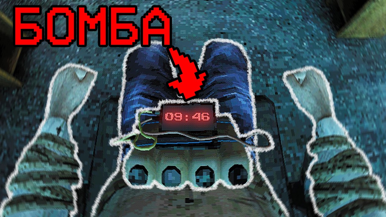 Меня привязали к стулу, ПОМОГИТЕ!! 💣